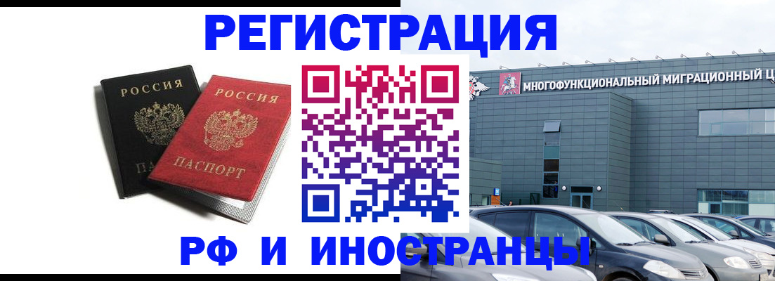 регистрация для дет. сада в Бердске
